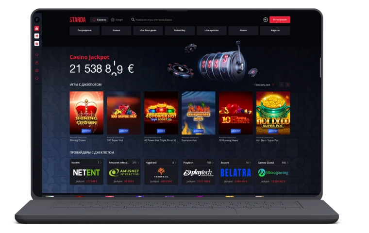 Starda casino login